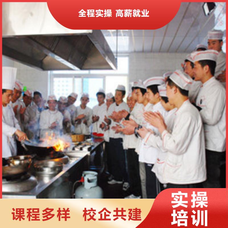 学厨会烹饪要花多少钱|烹饪技校哪家好学费多少|学厨师能挣到钱吗理论+实操