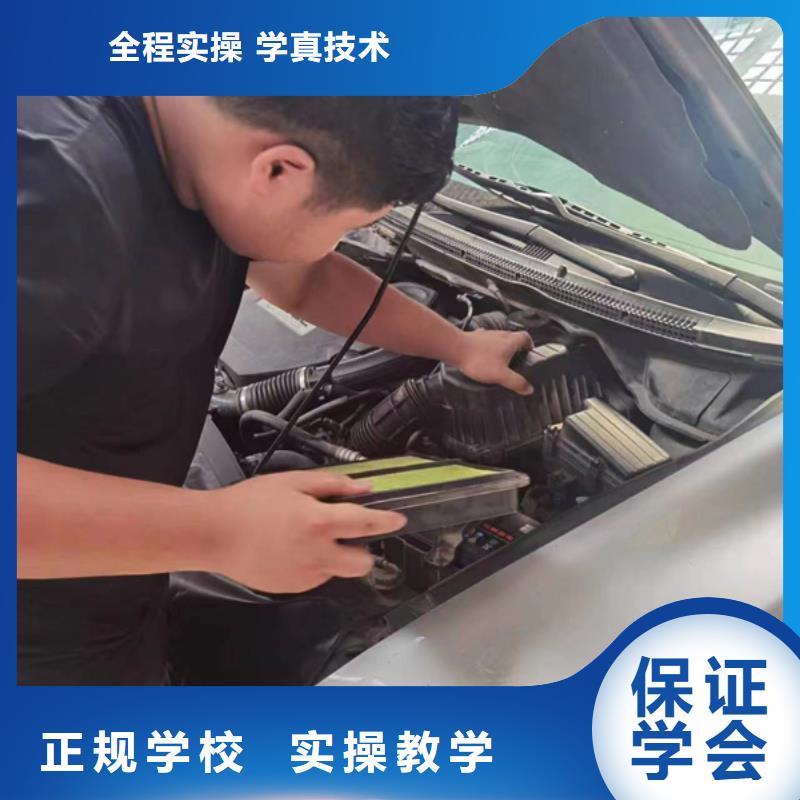 专业学新能源汽修的学校|汽修职业技术培训学校|当地服务商