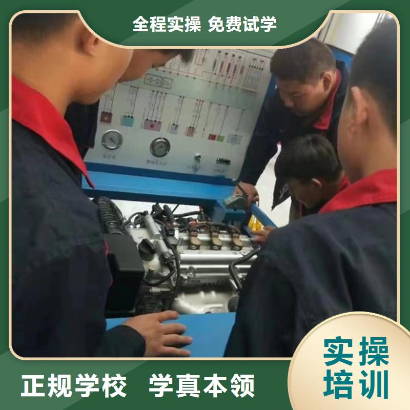 汽修培训报名优惠就业前景好