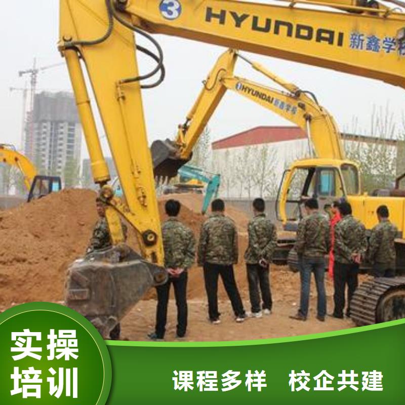 挖掘机培训美容美发培训报名优惠同城服务商