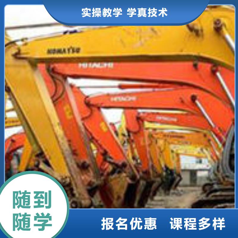 挖掘机培训-烧烤麻辣烫培训课程多样报名优惠