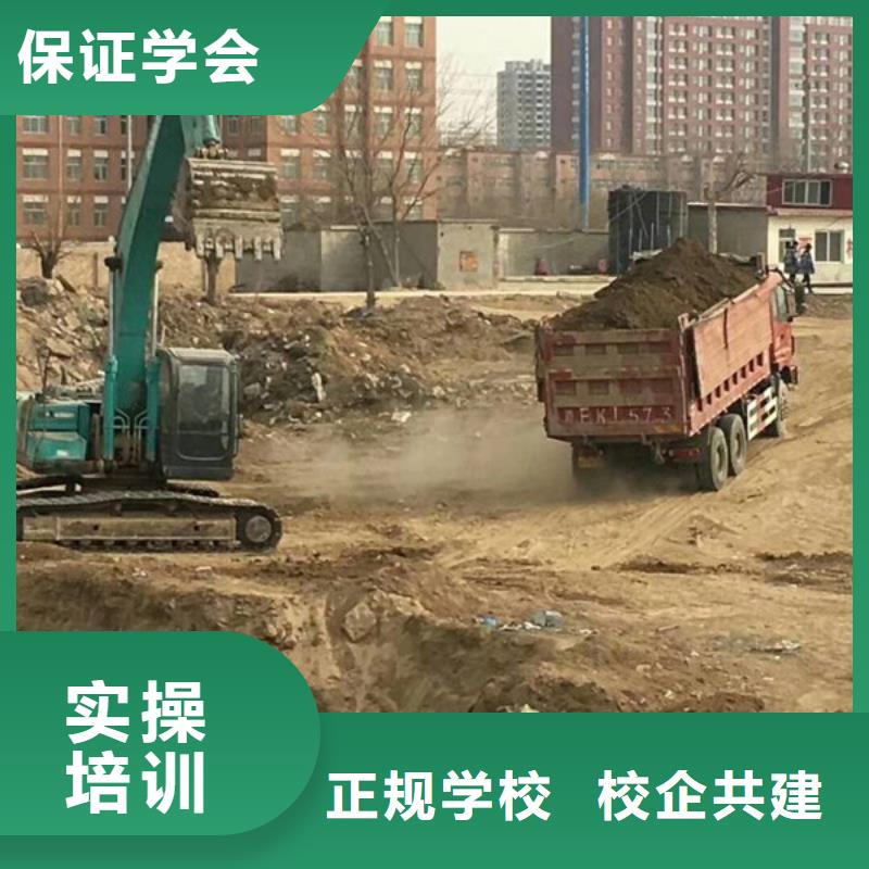 挖掘机钩机培训学校大全|男孩子学什么技术好实操教学