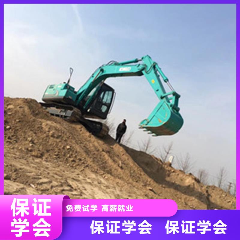 【挖掘机培训厨师烹饪培训就业快】实操教学