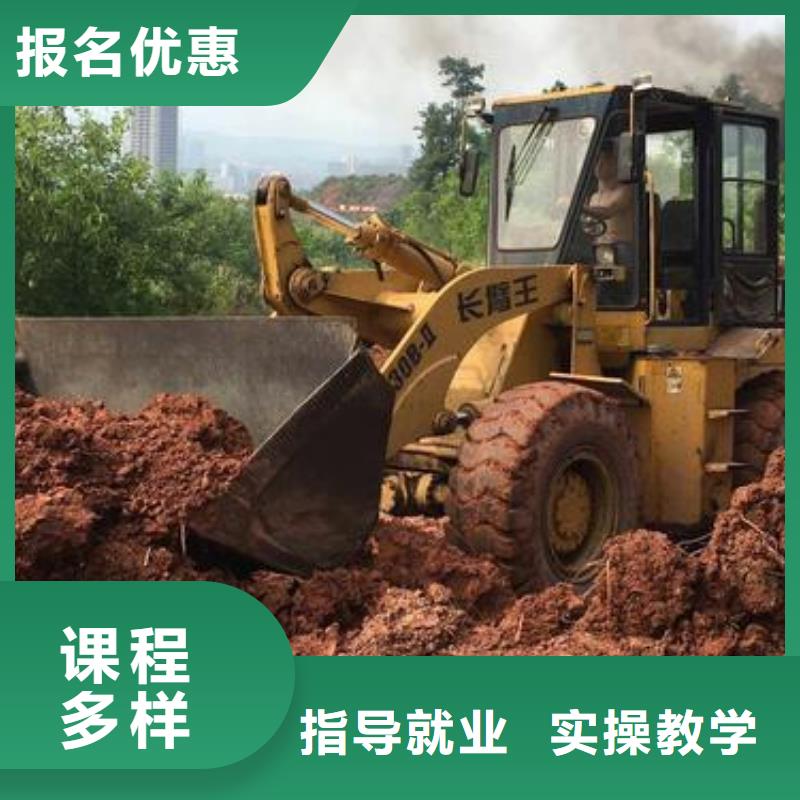 装载机培训数控车床编程培训学校哪家好就业就业前景好