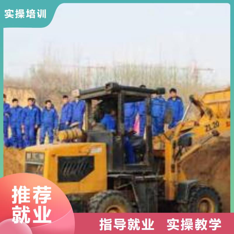装载机培训学修剪烫染理发哪个技校好老师专业师资力量强