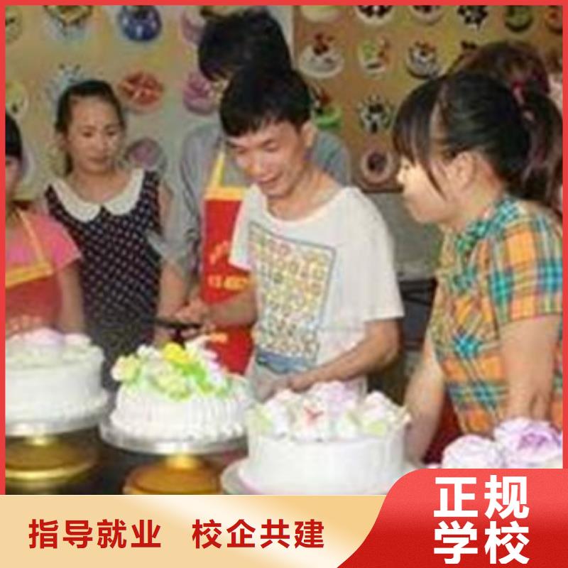 中西糕点培训,裱花师糕点师烘焙师培训班指导就业校企共建
