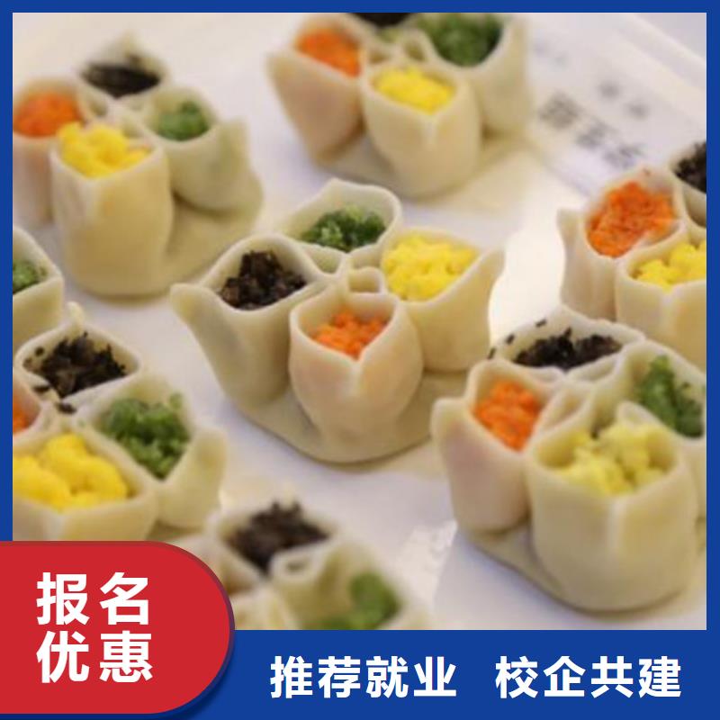 中西面点培训装载机铲车驾驶培训就业快同城供应商