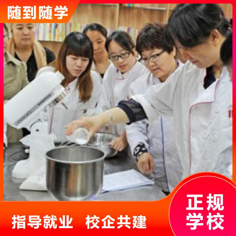 中西面点培训中西糕点烘焙培训随到随学当地厂家