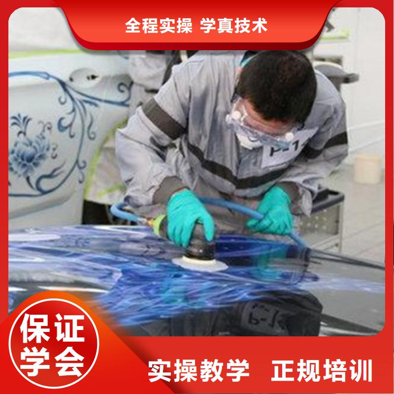 汽车钣金喷漆培训免费试学就业不担心