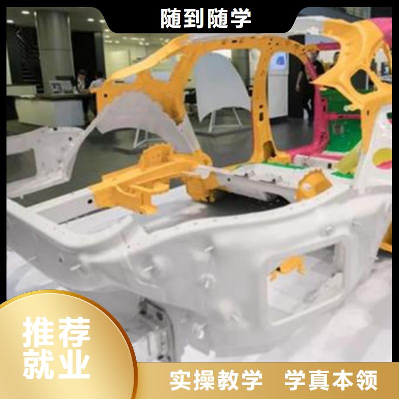汽车钣金喷漆培训就业前景好正规培训