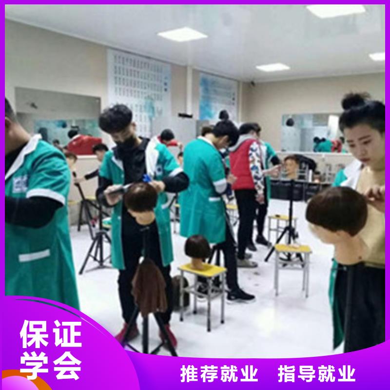 【美容美发培训】烧烤麻辣烫培训保证学会随到随学