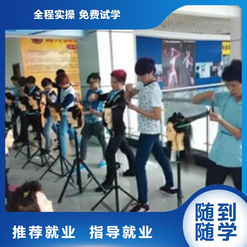 美容美发培训_哪里能学厨师烹饪实操培训学真技术
