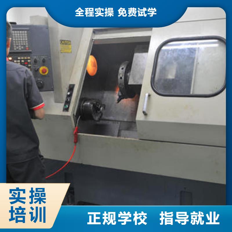 数控车床培训学电气焊氩弧焊二保焊氩电联焊学费多少钱老师专业就业不担心