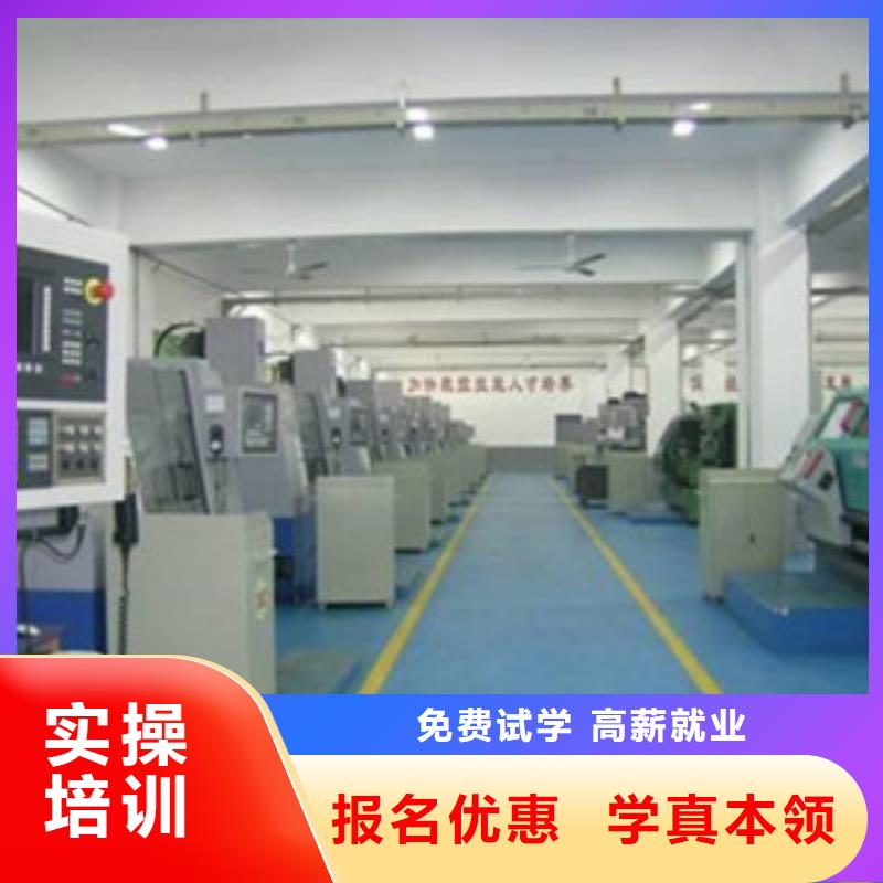 初中毕业咋选择数控学校专业正规数控学校同城生产商