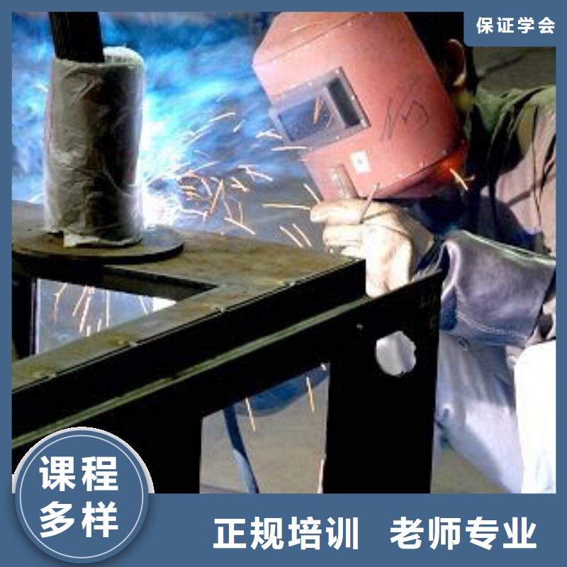 专业学氩弧二保焊的学校|男孩子学什么技术有前途学真本领