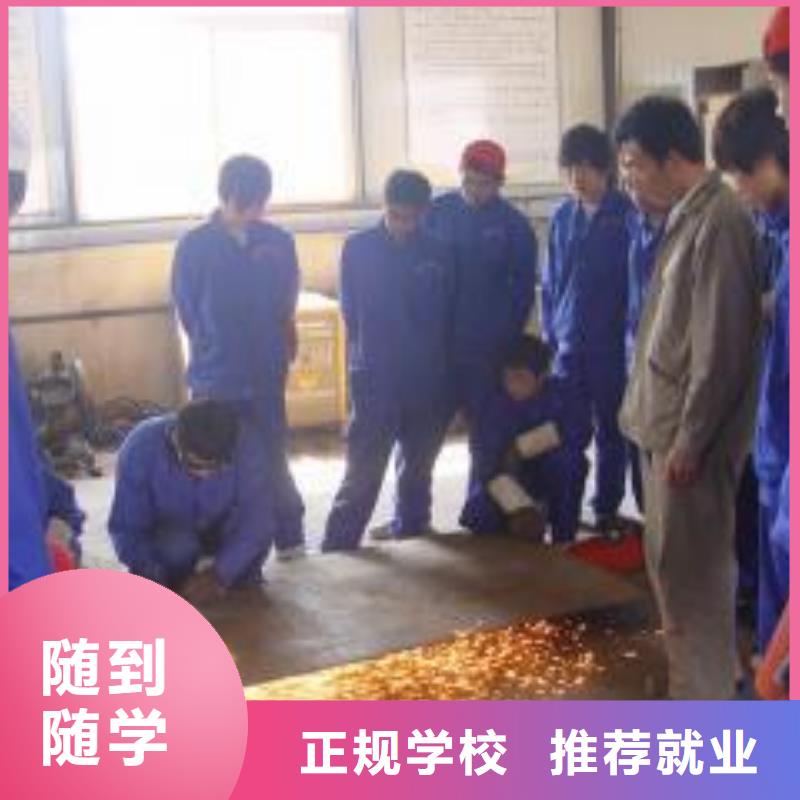 家门口的电气焊技校电焊氩弧焊学校招生电话|就业前景好
