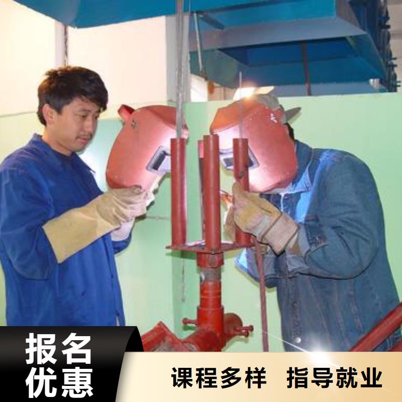 ​【焊接技术培训哪里有挖掘机铲车叉车驾驶学校免费试学】实操教学