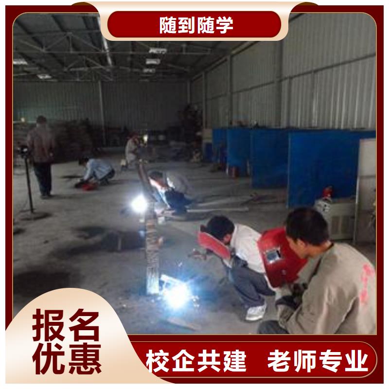 学氩弧焊什么时候报名就业的专业是什么？当地服务商