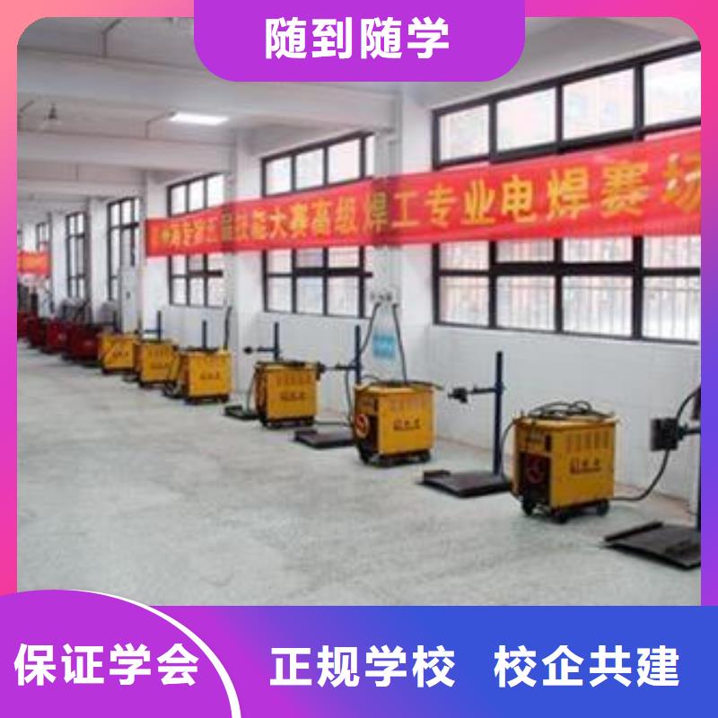 教电气焊二保焊的技校|虎振焊接学校报名电话当地制造商
