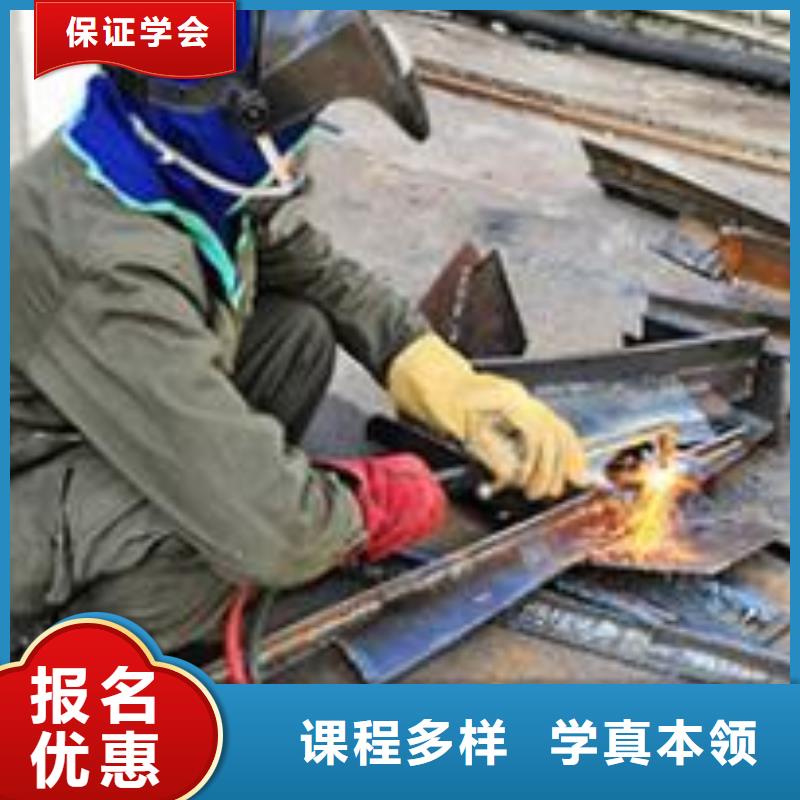 学焊接技术去哪里比较好|就业的专业是什么？实操培训