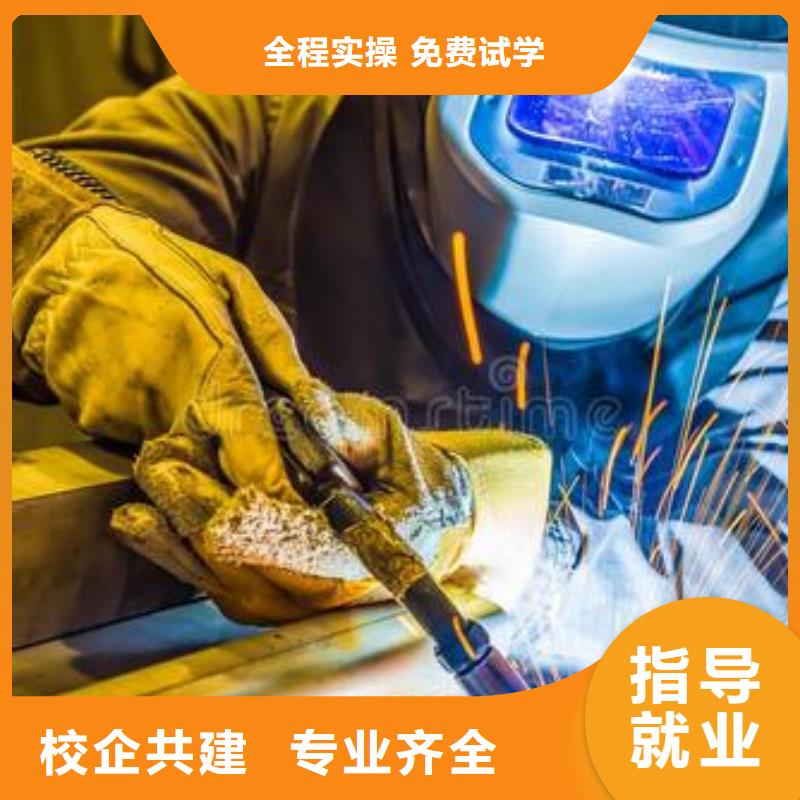 电气焊短期培训班教电气焊二保焊的技校|师资力量强