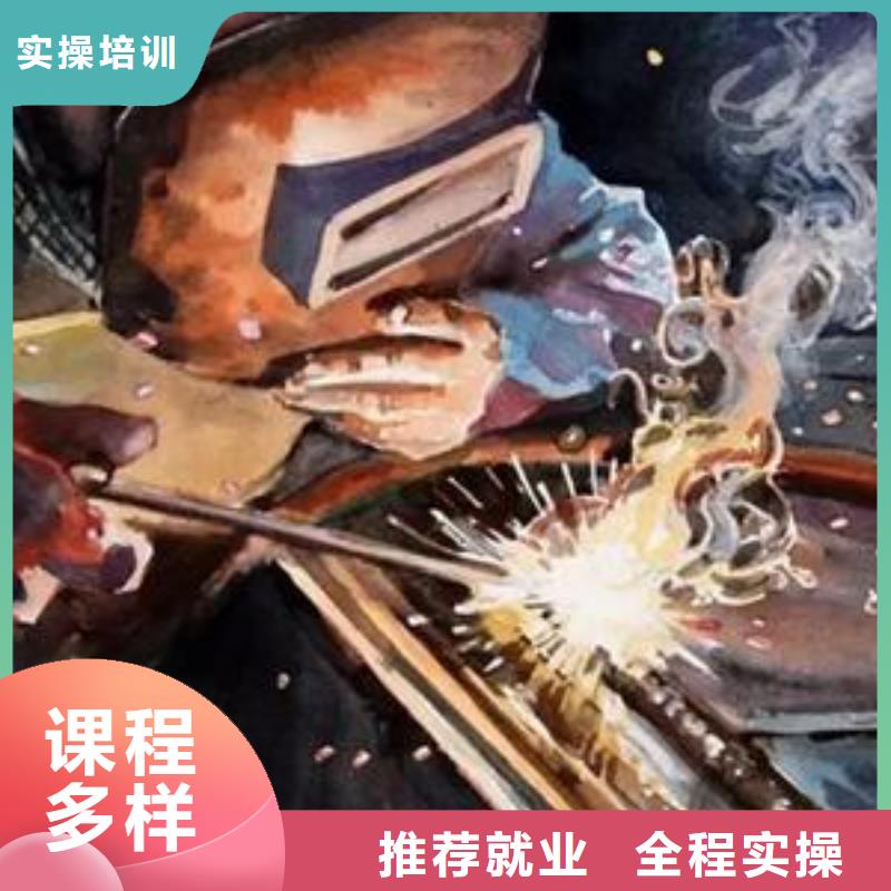 学氩电联焊的技校有哪些专业学手把气保焊的技校|技能+学历