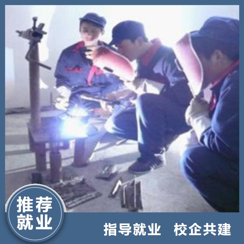 周边的电气焊技校怎么选电气焊二保焊学校|当地服务商