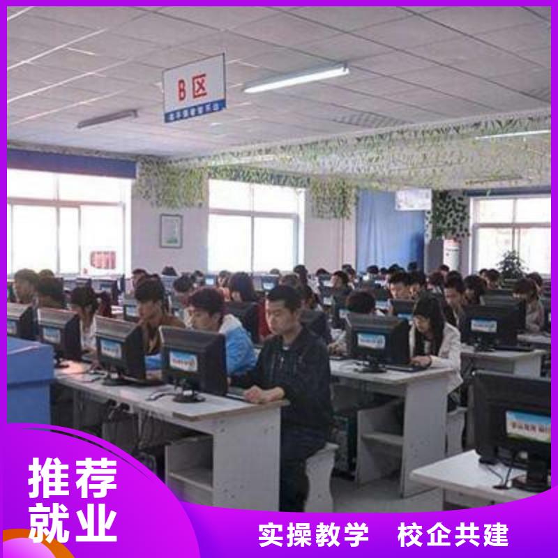 计算机培训【哪个技校有焊工培训班】校企共建就业不担心