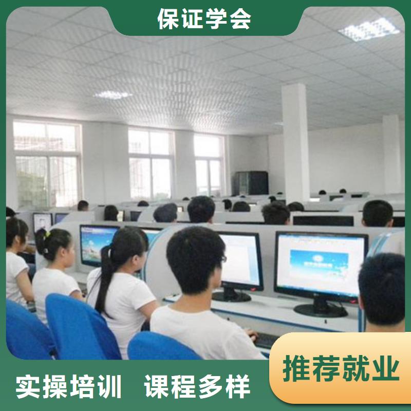 计算机培训电气焊氩弧焊二保焊氩电联焊培训学校免费试学就业快