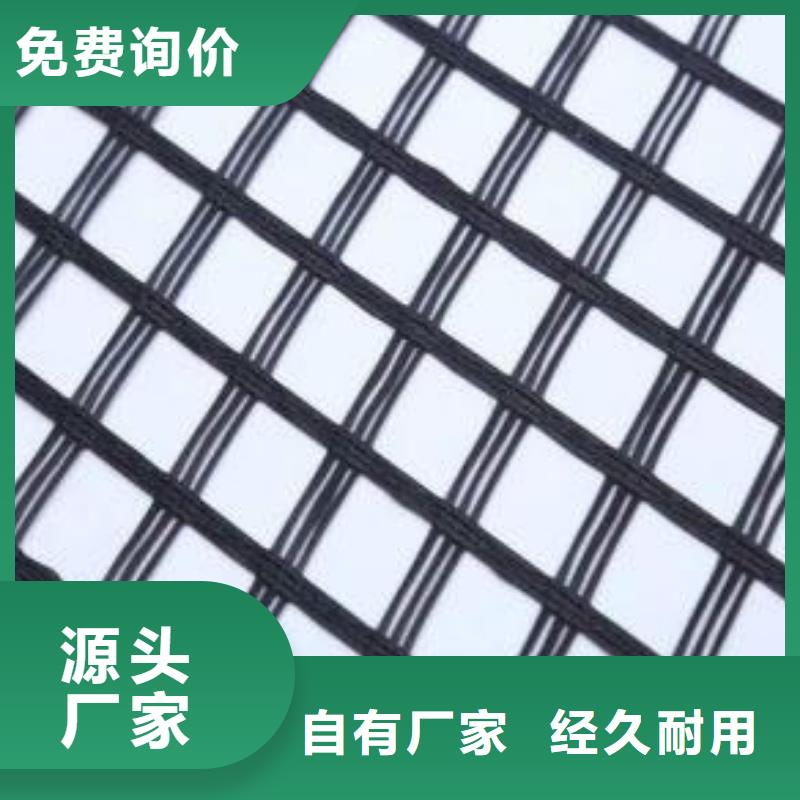 【玻纤土工格栅】_膨润土防水毯专注品质质检严格