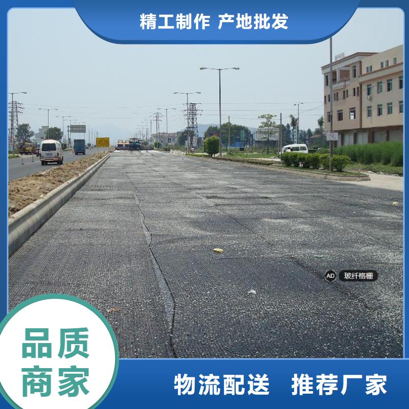 玻纤土工格栅-毛细排水板价格公道合理用心做好每一件产品