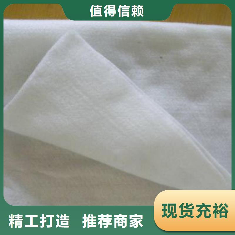 【土工布】_聚乙烯土工膜老品牌厂家同城经销商