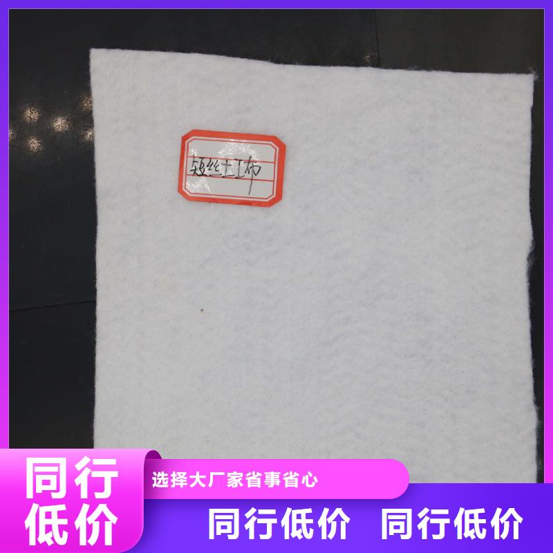 土工布HDPE土工膜产品优良源头厂家供应