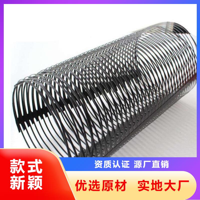 单向塑料土工格栅TPO防水卷材制造厂家我们更专业