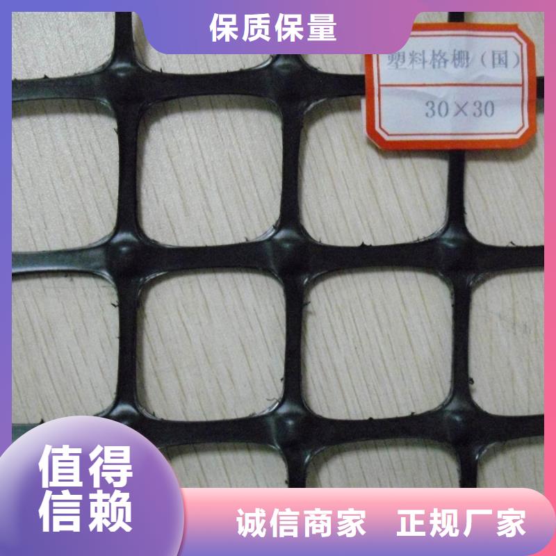 双向塑料土工格栅玻纤土工格栅大品牌值得信赖注重细节