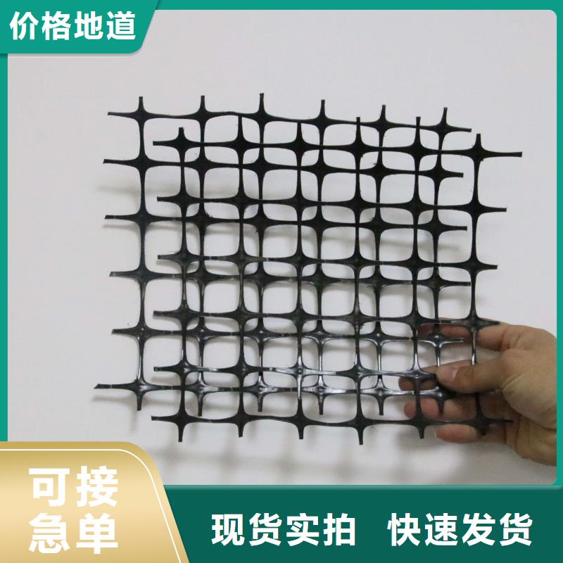 双向塑料土工格栅hdpe复合膜为您提供一站式采购服务极速发货