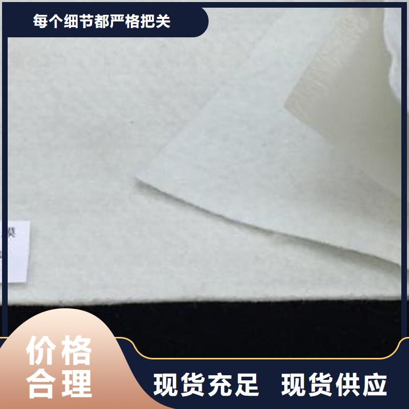 复合土工膜【蜂巢格室】为品质而生产优选厂商