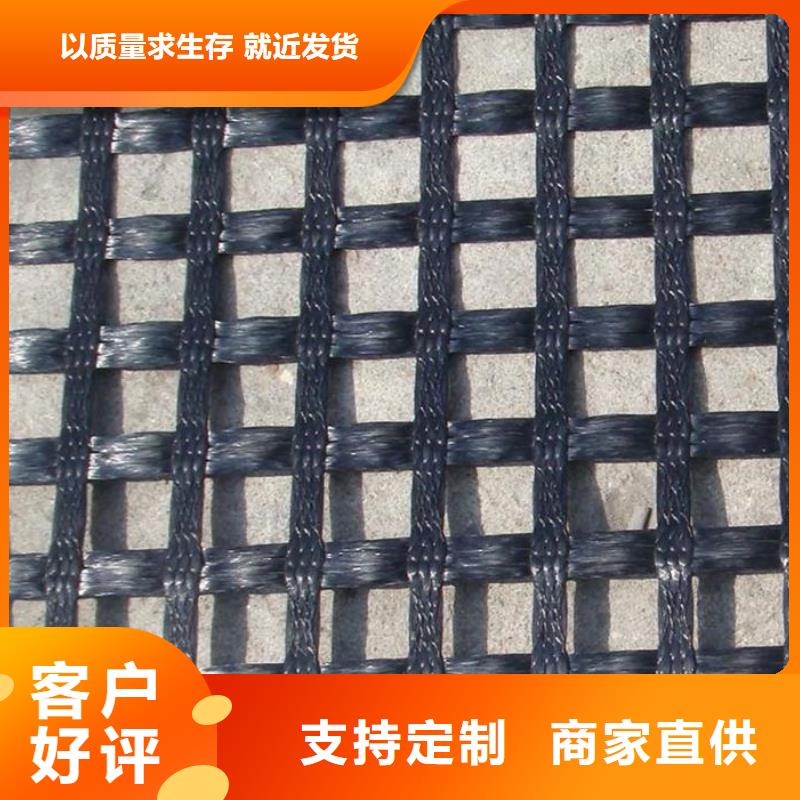 涤纶土工格栅【三维土工网垫】支持定制支持大小批量采购