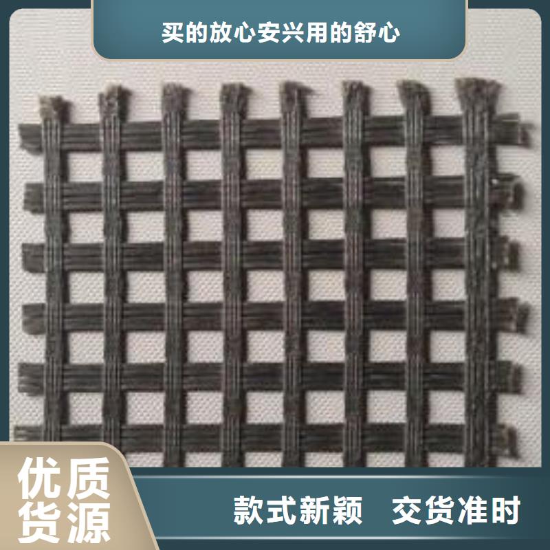 涤纶土工格栅PVC防水卷材大厂生产品质本地生产厂家