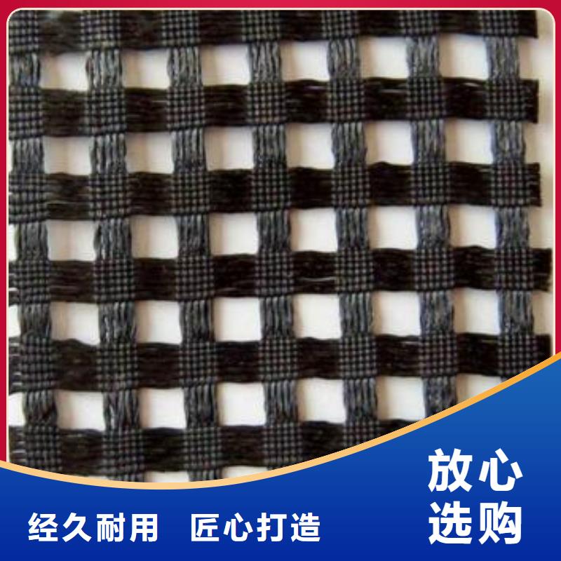 涤纶土工格栅,毛细排水板不断创新同城公司