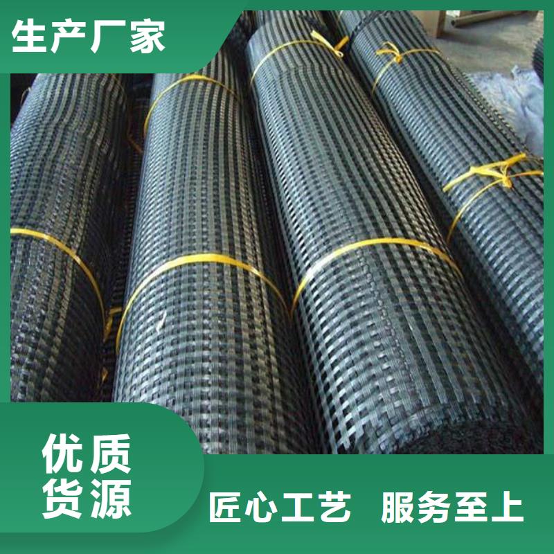 涤纶土工格栅软式透水管厂家批发价实力厂家直销