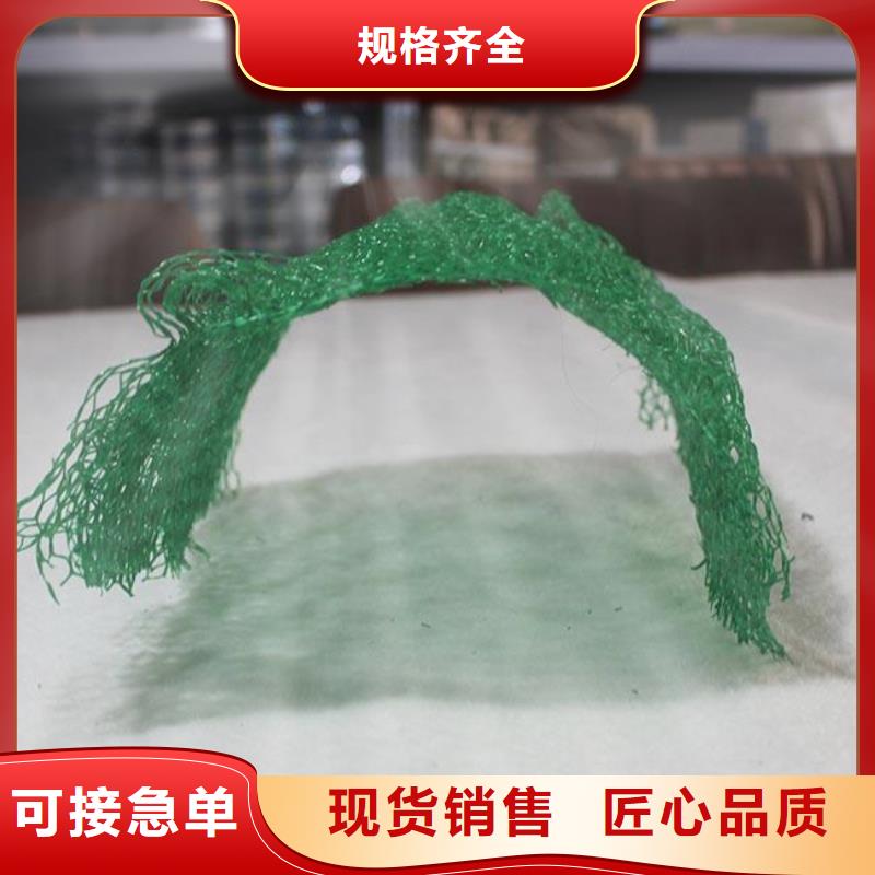 三维植被网TPO防水卷材专业供货品质管控供货及时