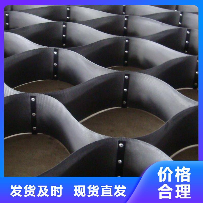 土工格室【蜂巢格室】免费询价老客户钟爱