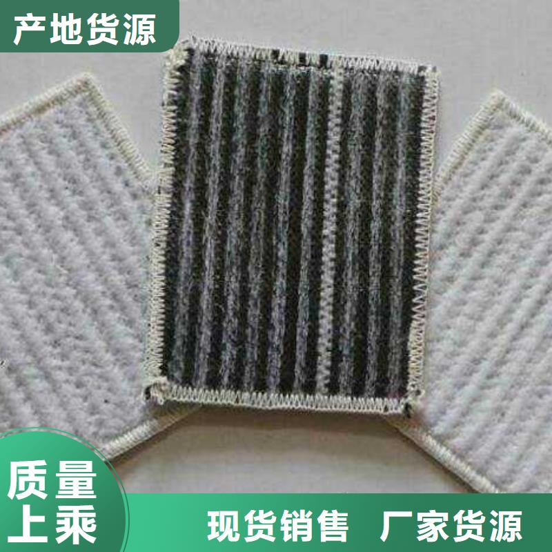 膨润土防水毯三维植被网质检合格出厂一站式供应