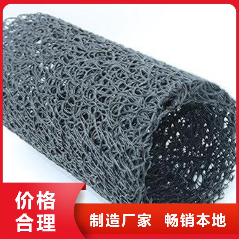 塑料盲沟防渗土工膜保障产品质量同城生产厂家