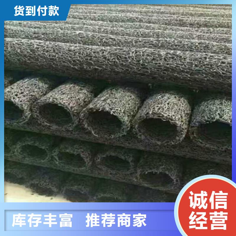 塑料盲沟土工滤网品质做服务厂家