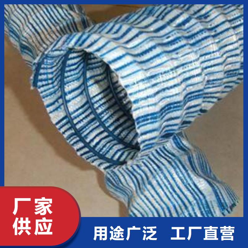 软式透水管土工滤网好货直销品类齐全