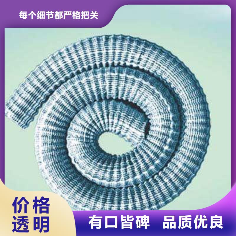 【软式透水管PP焊接土工格栅精品优选】厂家货源稳定