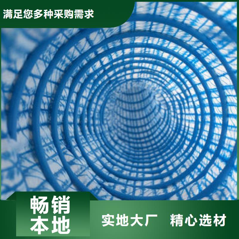 软式透水管蜂巢格室符合标准买的放心
