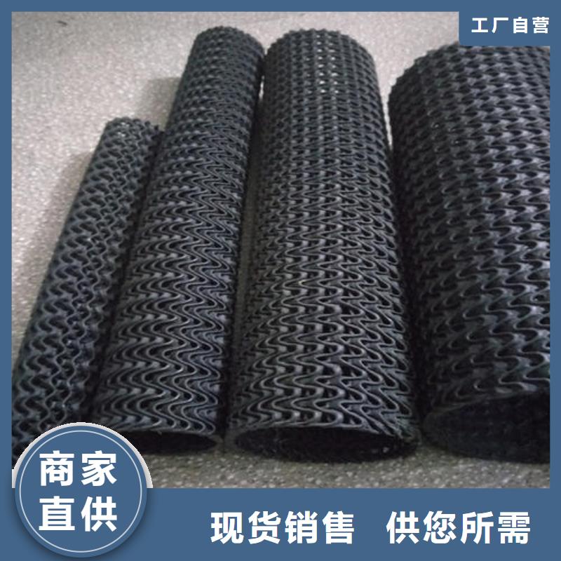 【硬式透水管】_无纺布极速发货同城公司